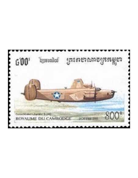 Timbre Poste Etat du Cambodge N° 1280 Obli philatelie foxtimbre