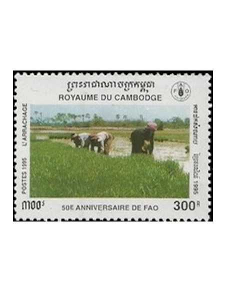 Timbre Poste Etat du Cambodge N° 1281 Obli philatelie foxtimbre