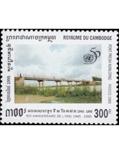 Timbre Poste Etat du Cambodge N° 1284 Obli philatelie foxtimbre