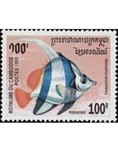 Timbre Poste Etat du Cambodge N° 1292 Obli philatelie foxtimbre