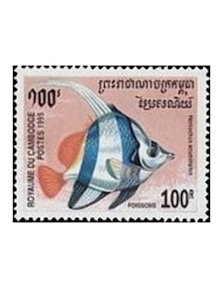 Timbre Poste Etat du Cambodge N° 1292 Obli philatelie foxtimbre