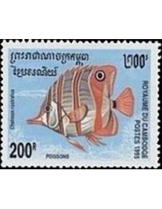 Timbre Poste Etat du Cambodge N° 1293 Obli philatelie foxtimbre