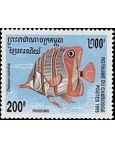 Timbre Poste Etat du Cambodge N° 1293 Obli philatelie foxtimbre