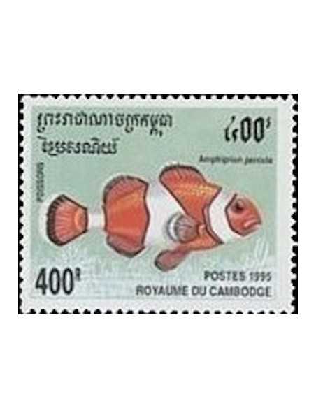 Timbre Poste Etat du Cambodge N° 1294 Obli philatelie foxtimbre