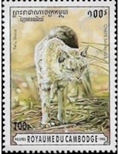 Timbre Poste Etat du Cambodge N° 1313 Obli philatelie foxtimbre