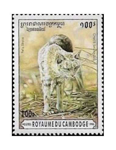 Timbre Poste Etat du Cambodge N° 1313 Obli philatelie foxtimbre