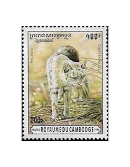 Timbre Poste Etat du Cambodge N° 1313 Obli philatelie foxtimbre