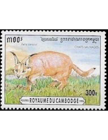 Timbre Poste Etat du Cambodge N° 1315 Obli philatelie foxtimbre