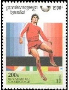 Timbre Poste Etat du Cambodge N° 1320 Obli philatelie foxtimbre