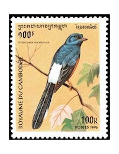 Timbre Poste Etat du Cambodge N° 1325 Obli philatelie foxtimbre