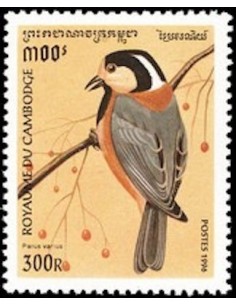 Timbre Poste Etat du Cambodge N° 1327 Obli philatelie foxtimbre