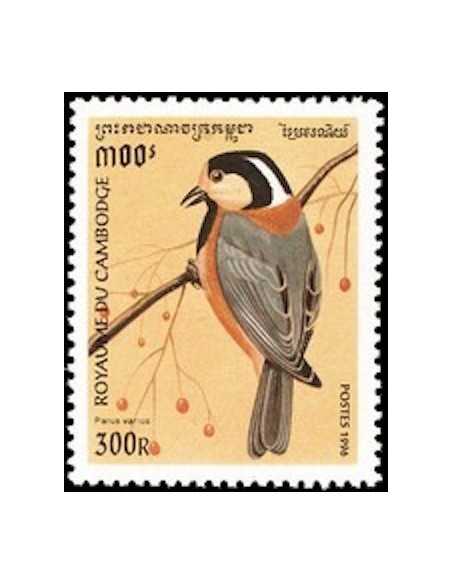 Timbre Poste Etat du Cambodge N° 1327 Obli philatelie foxtimbre