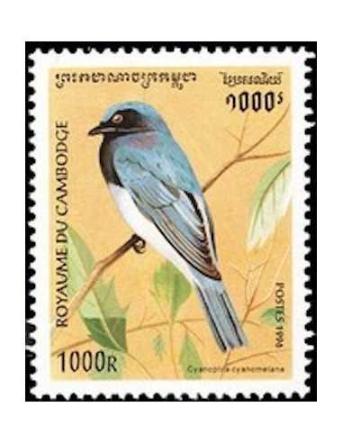 Timbre Poste Etat du Cambodge N° 1330 Obli philatelie foxtimbre