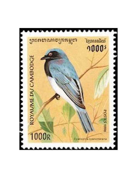 Timbre Poste Etat du Cambodge N° 1330 Obli philatelie foxtimbre