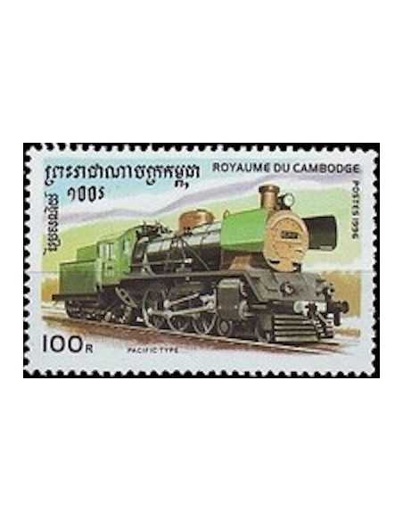 Timbre Poste Etat du Cambodge N° 1334 Obli philatelie foxtimbre