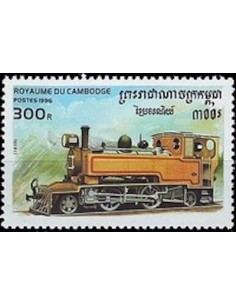 Timbre Poste Etat du Cambodge N° 1336 Obli philatelie foxtimbre
