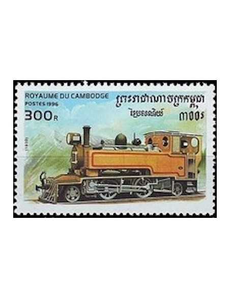 Timbre Poste Etat du Cambodge N° 1336 Obli philatelie foxtimbre