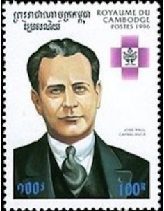 Timbre Poste Etat du Cambodge N° 1340 Obli philatelie foxtimbre