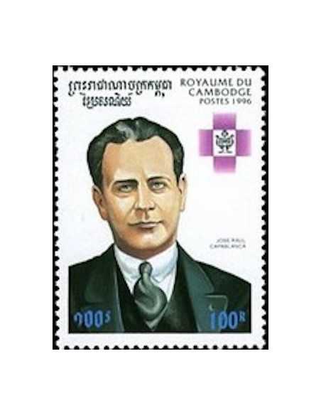 Timbre Poste Etat du Cambodge N° 1340 Obli philatelie foxtimbre