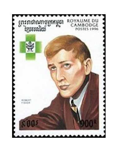 Timbre Poste Etat du Cambodge N° 1344 Obli philatelie foxtimbre