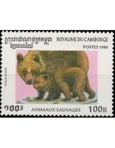 Timbre Poste Etat du Cambodge N° 1358 Obli philatelie foxtimbre