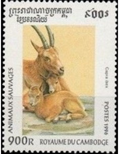 Timbre Poste Etat du Cambodge N° 1362 Obli philatelie foxtimbre