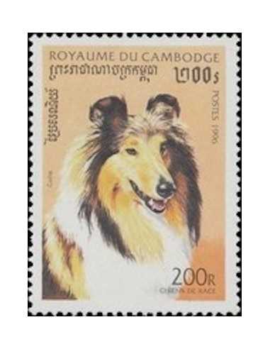 Timbre Poste Etat du Cambodge N° 1364 Obli philatelie foxtimbre
