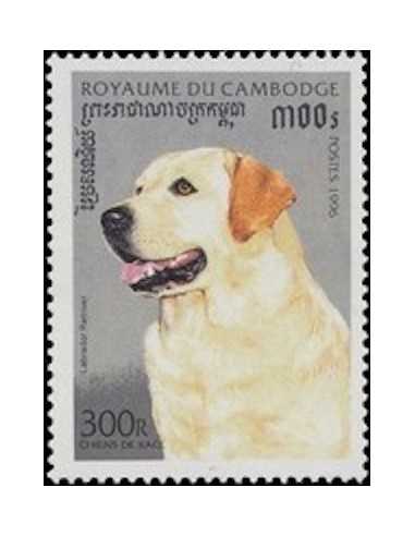 Timbre Poste Etat du Cambodge N° 1365 Obli philatelie foxtimbre