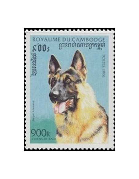 Timbre Poste Etat du Cambodge N° 1367 Obli philatelie foxtimbre