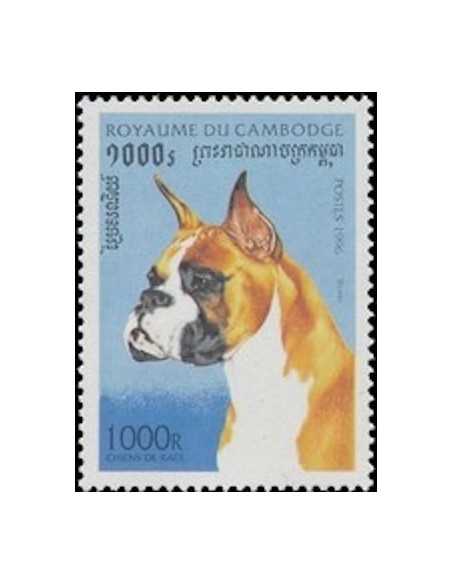 Timbre Poste Etat du Cambodge N° 1368 Obli philatelie foxtimbre