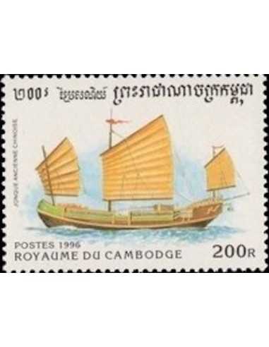 Timbre Poste Etat du Cambodge N° 1372 Obli philatelie foxtimbre