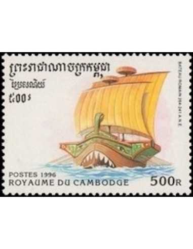 Timbre Poste Etat du Cambodge N° 1374 Obli philatelie foxtimbre