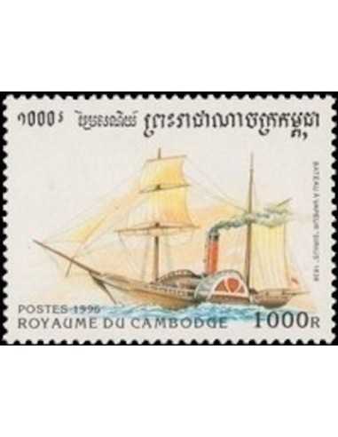 Timbre Poste Etat du Cambodge N° 1376 Obli philatelie foxtimbre
