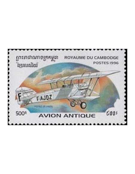 Timbre Poste Etat du Cambodge N° 1382P Obli philatelie foxtimbre