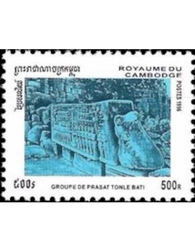 Timbre Poste Etat du Cambodge N° 1382V Obli philatelie foxtimbre