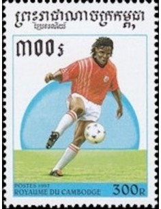 Timbre Poste Etat du Cambodge N° 1389 Obli philatelie foxtimbre