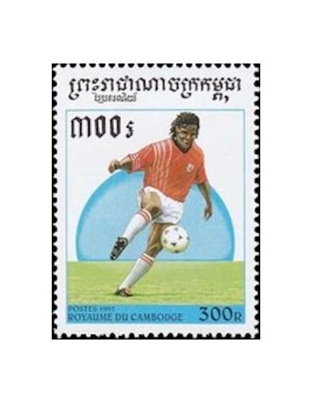 Timbre Poste Etat du Cambodge N° 1389 Obli philatelie foxtimbre