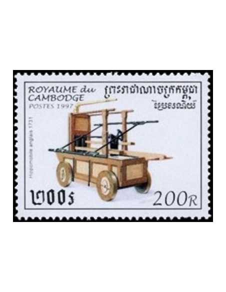 Timbre Poste Etat du Cambodge N° 1403 Obli philatelie foxtimbre