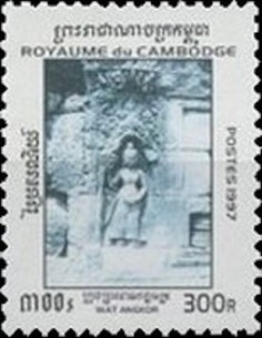 Timbre Poste Etat du Cambodge N° 1410 Obli philatelie foxtimbre