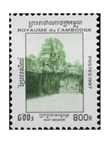 Timbre Poste Etat du Cambodge N° 1411 Obli philatelie foxtimbre