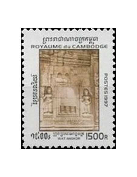 Timbre Poste Etat du Cambodge N° 1412 Obli philatelie foxtimbre