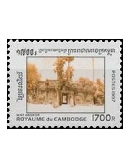 Timbre Poste Etat du Cambodge N° 1413 Obli philatelie foxtimbre