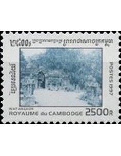 Timbre Poste Etat du Cambodge N° 1414 Obli philatelie foxtimbre