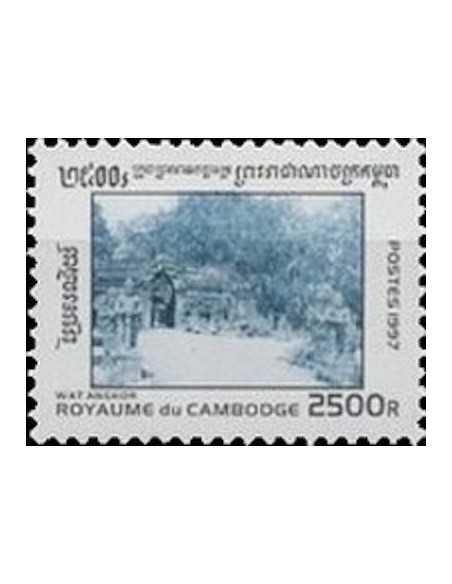 Timbre Poste Etat du Cambodge N° 1414 Obli philatelie foxtimbre