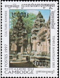 Timbre Poste Etat du Cambodge N° 1418 Obli philatelie foxtimbre