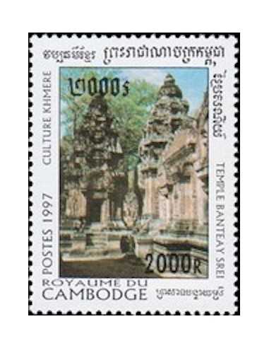 Timbre Poste Etat du Cambodge N° 1418 Obli philatelie foxtimbre