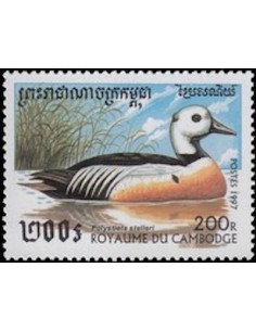 Timbre Poste Etat du Cambodge N° 1419 Obli philatelie foxtimbre