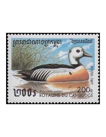 Timbre Poste Etat du Cambodge N° 1419 Obli philatelie foxtimbre