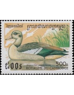 Timbre Poste Etat du Cambodge N° 1420 Obli philatelie foxtimbre