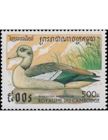 Timbre Poste Etat du Cambodge N° 1420 Obli philatelie foxtimbre